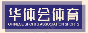 华体会体育·(中国)官方网站
